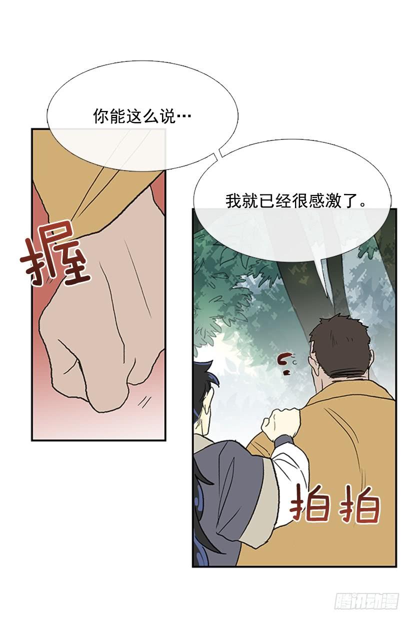 寻镖27