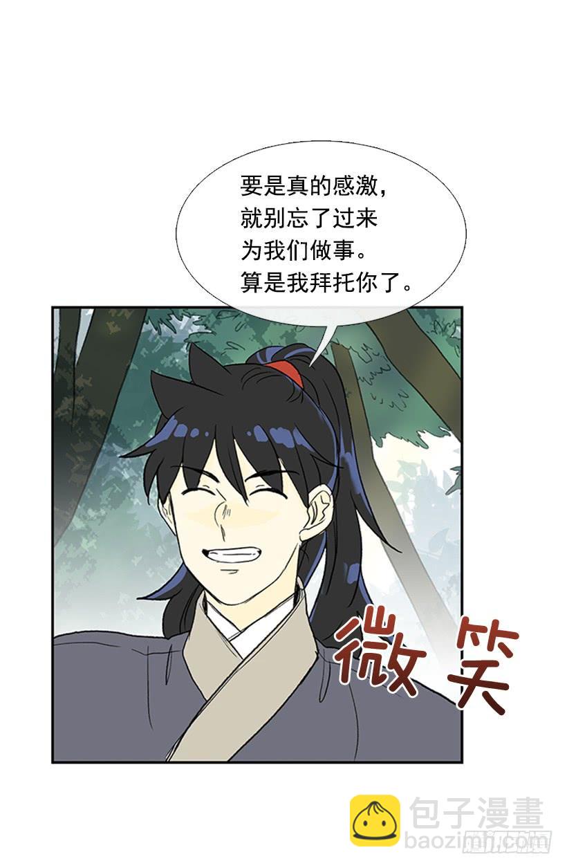 寻镖28