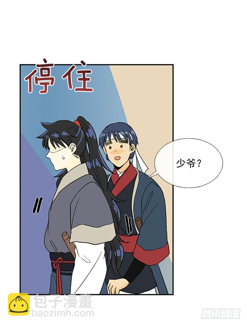 寻镖3