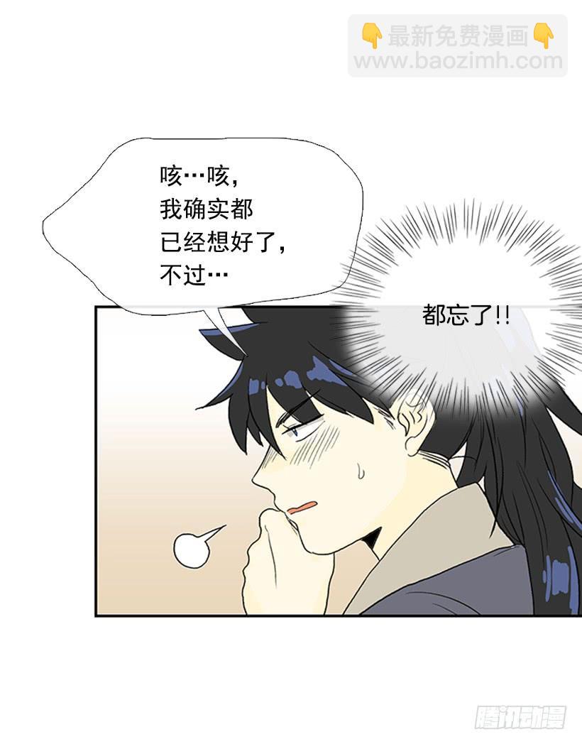 寻镖4