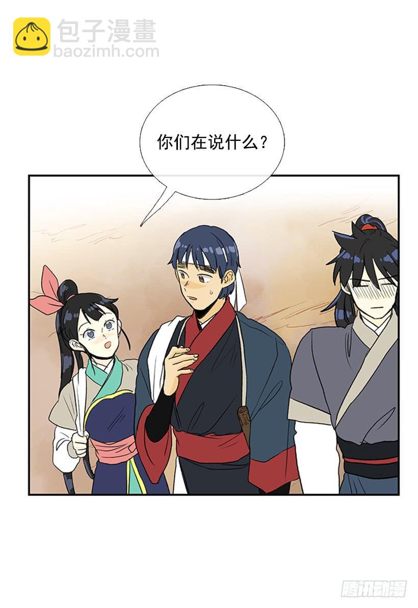 寻镖5