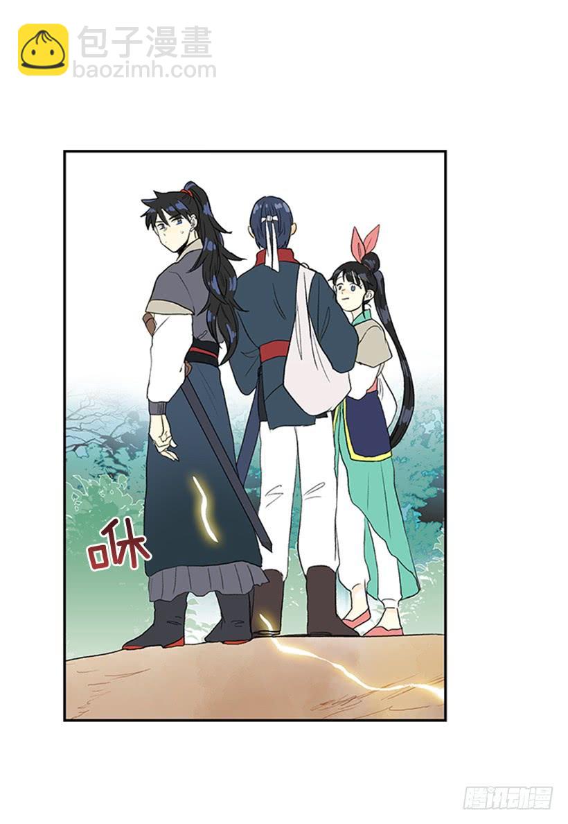 寻镖6