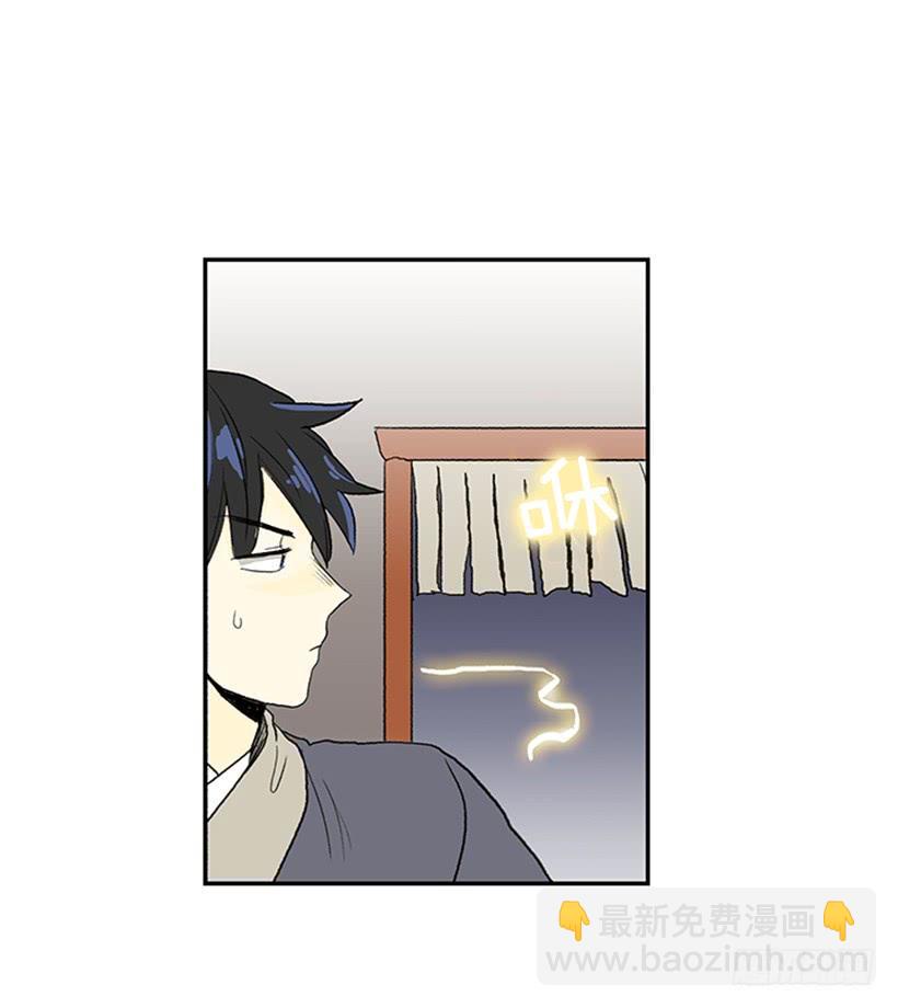 寻镖7