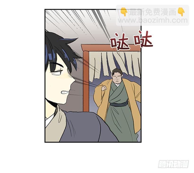 寻镖8