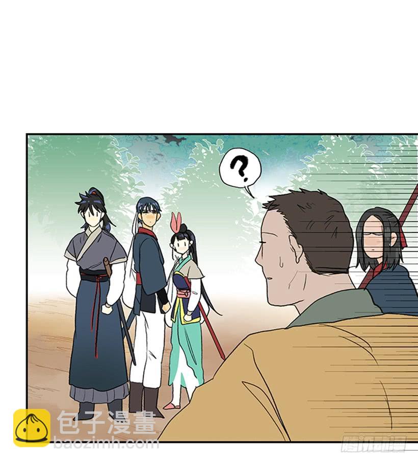 寻镖9