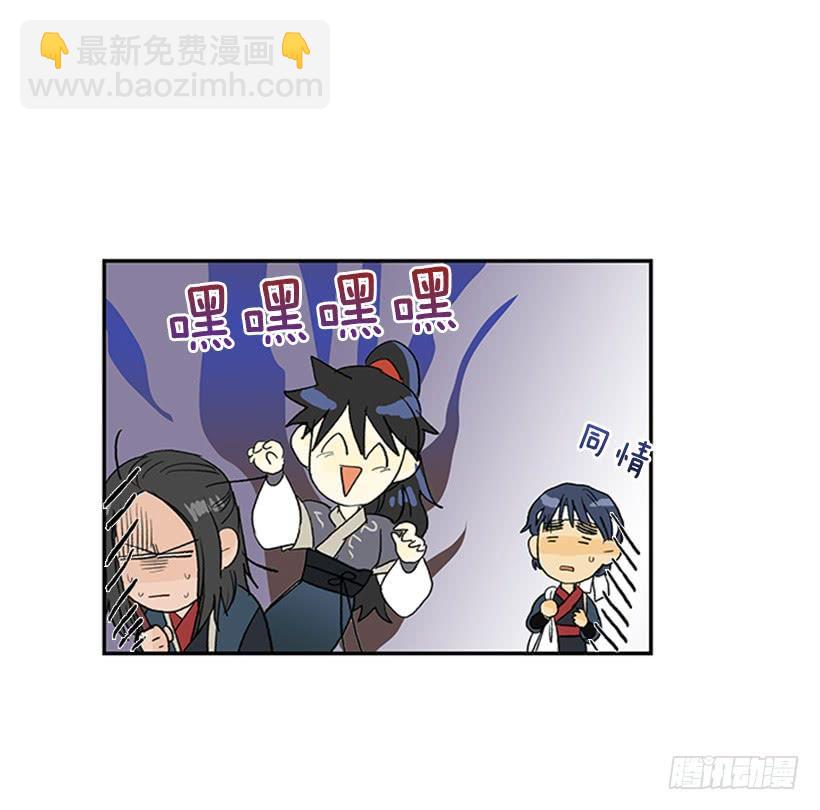英招11