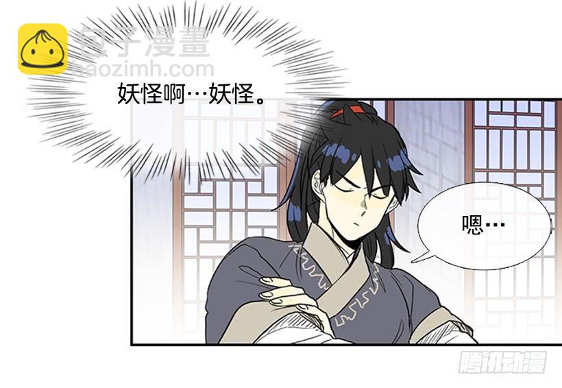 英招18