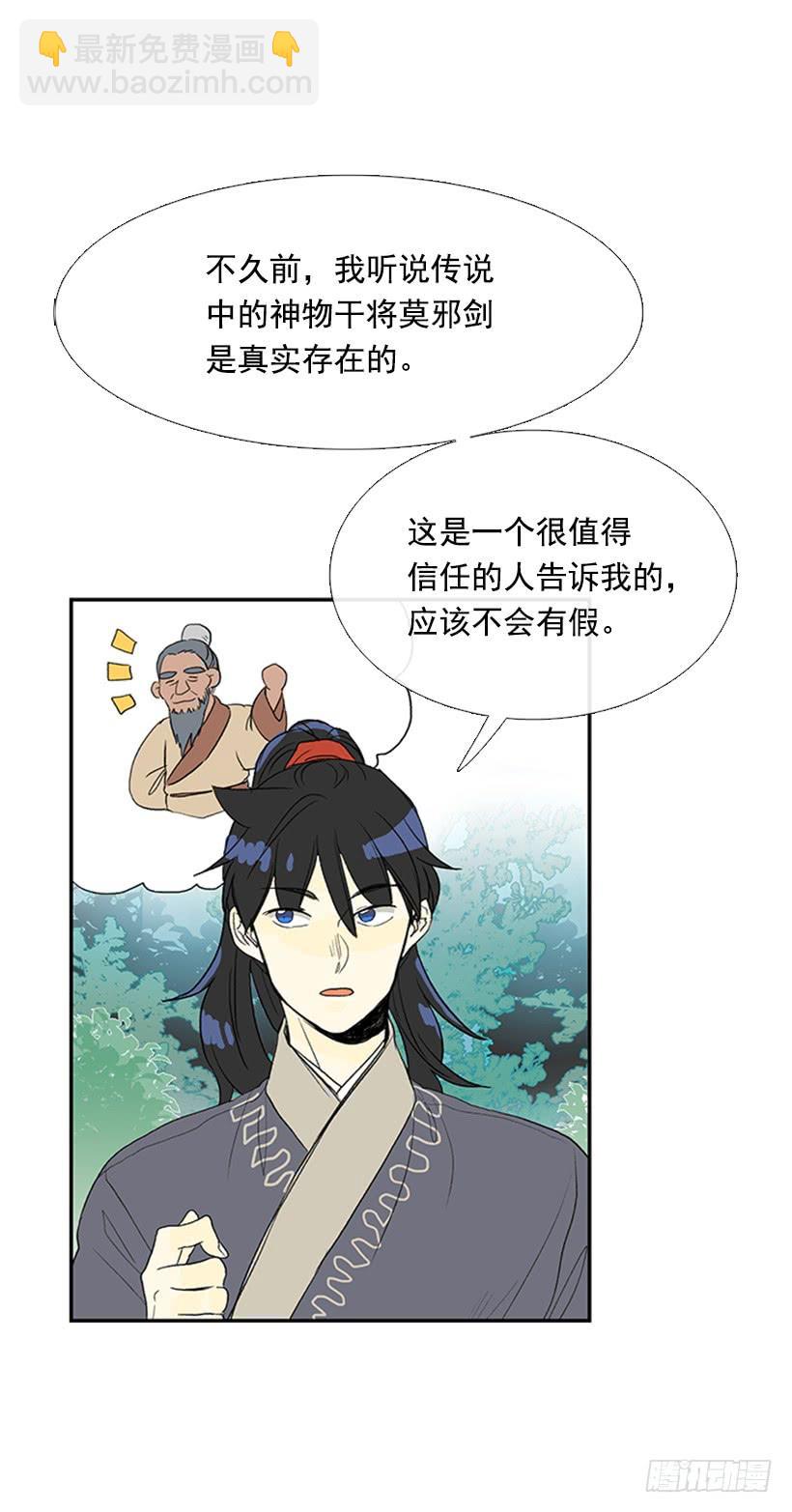 英招2