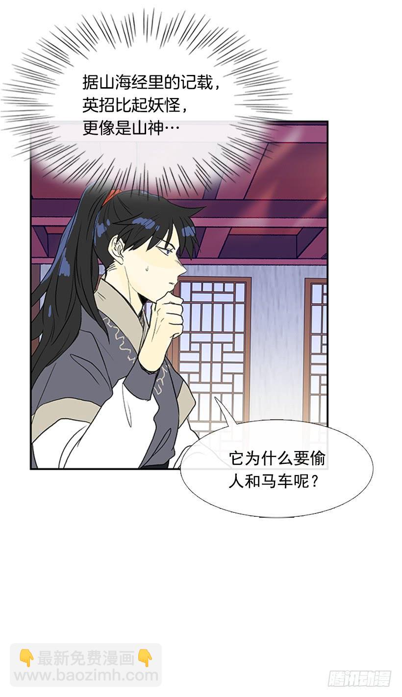英招21