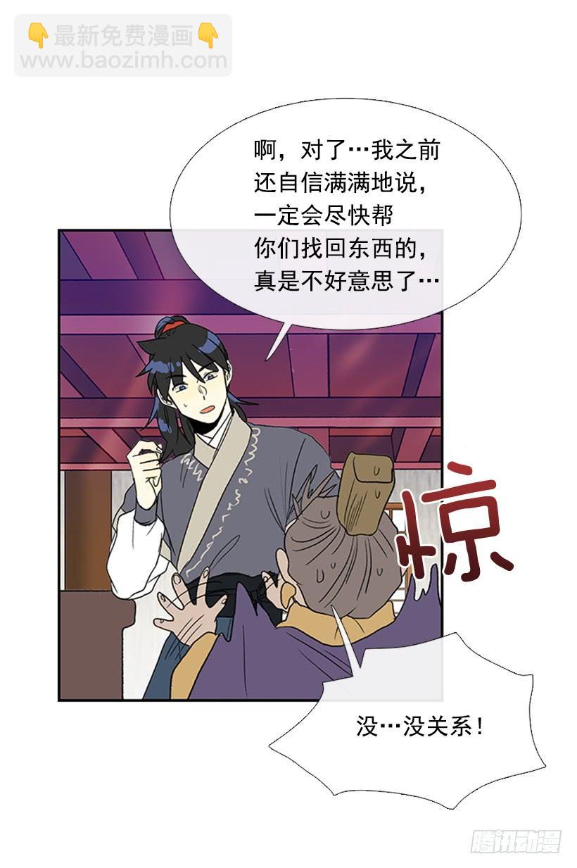 英招23