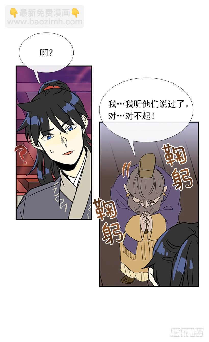 英招24