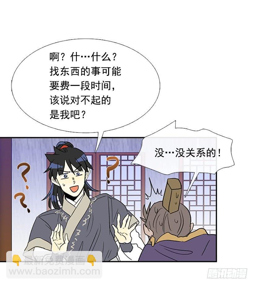 英招25