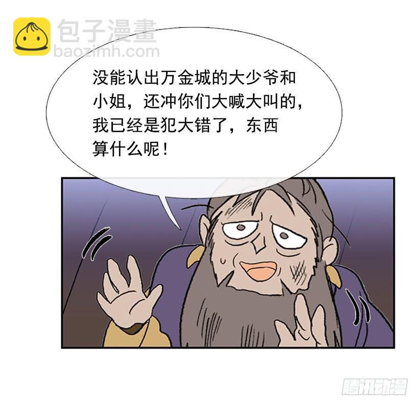 英招26