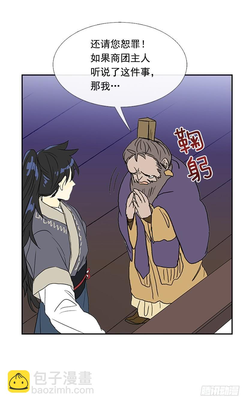 英招28