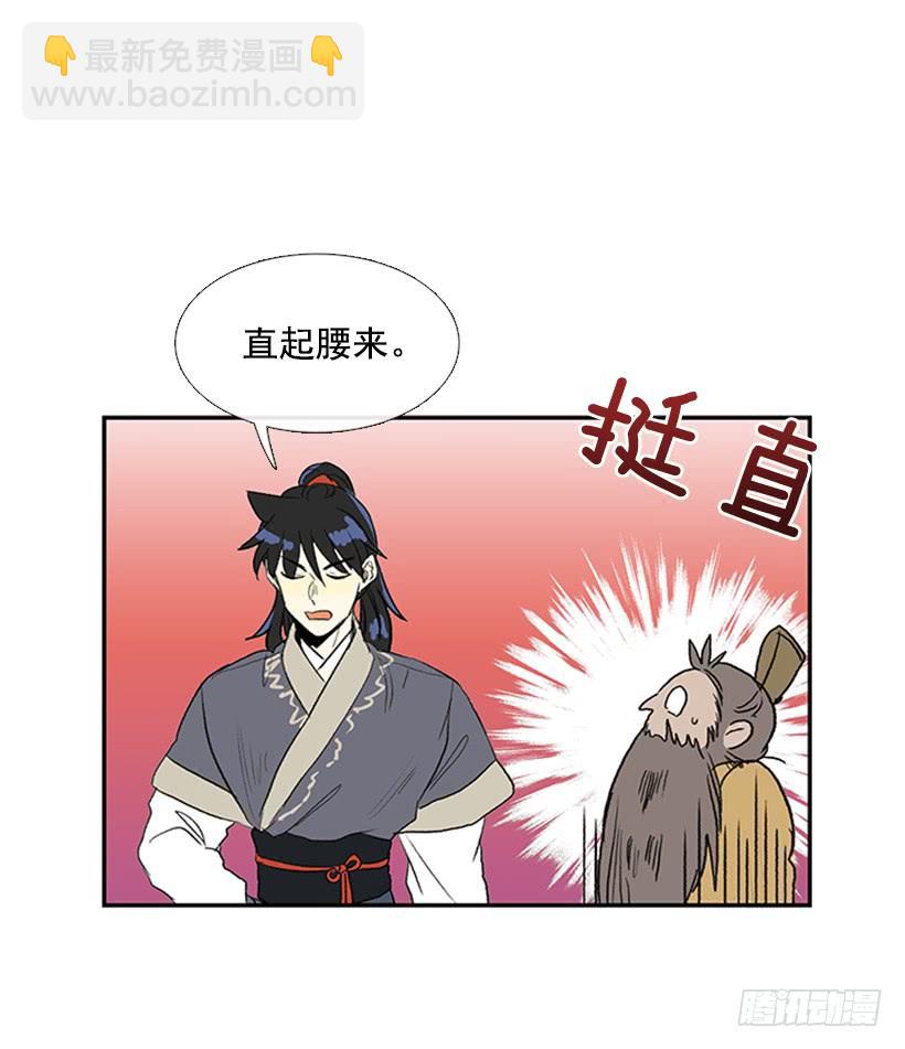 英招29