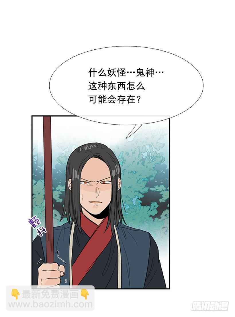 英招6
