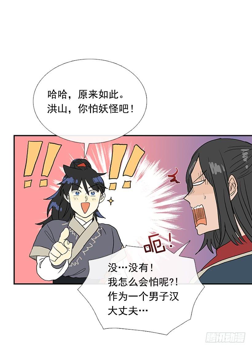 英招8