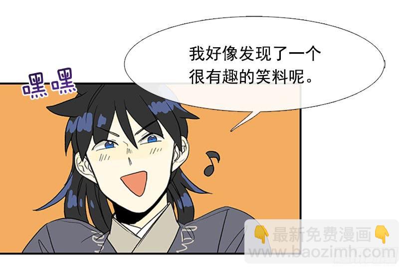 英招9