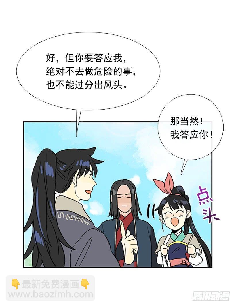 求饶17