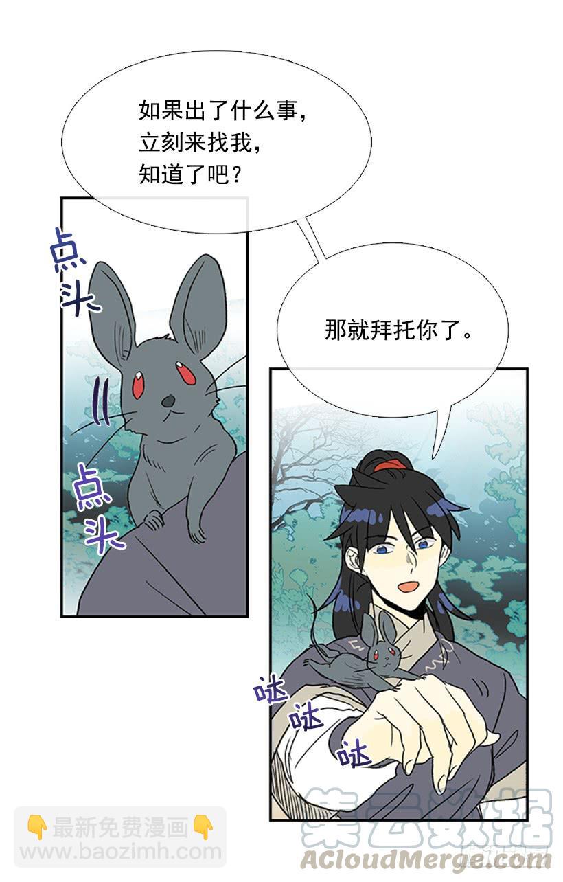 求饶20