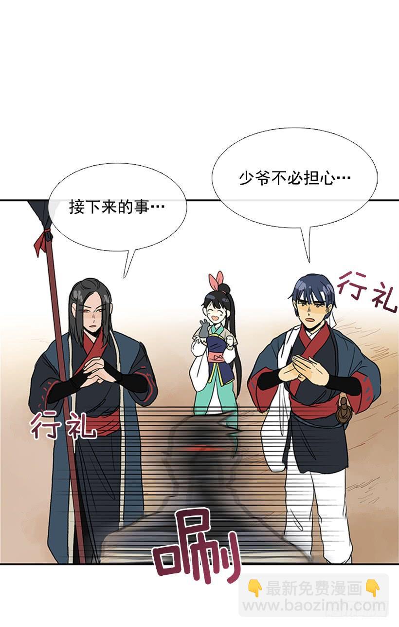 求饶25