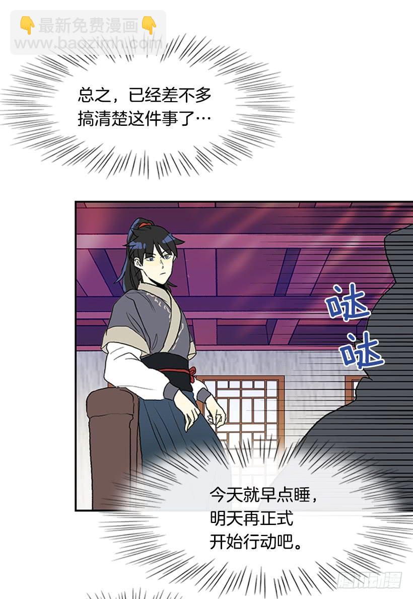 求饶5