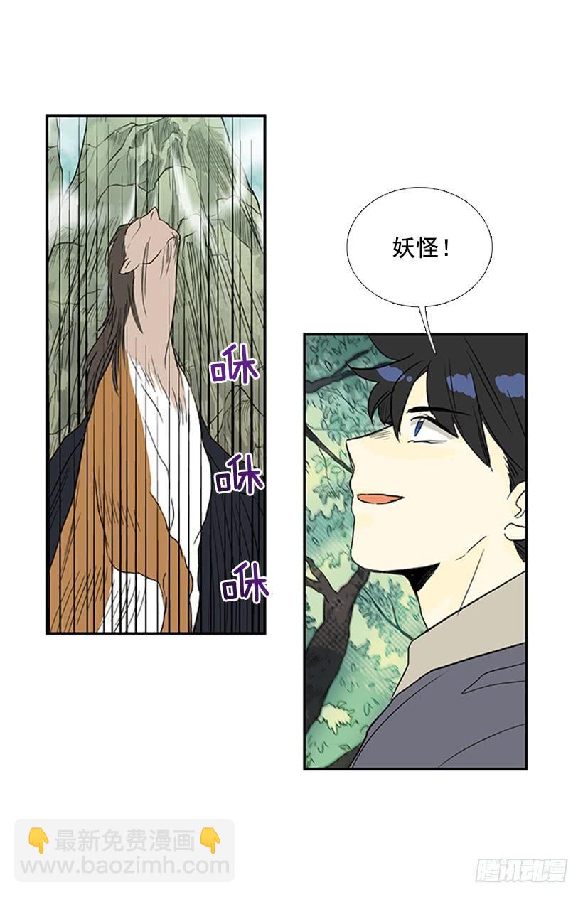 仙境12
