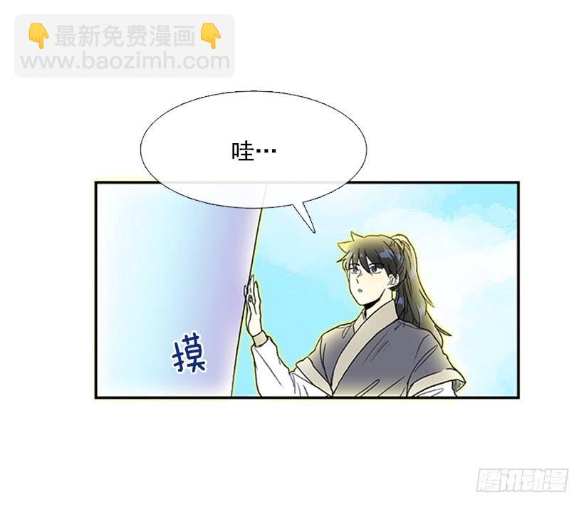仙境16