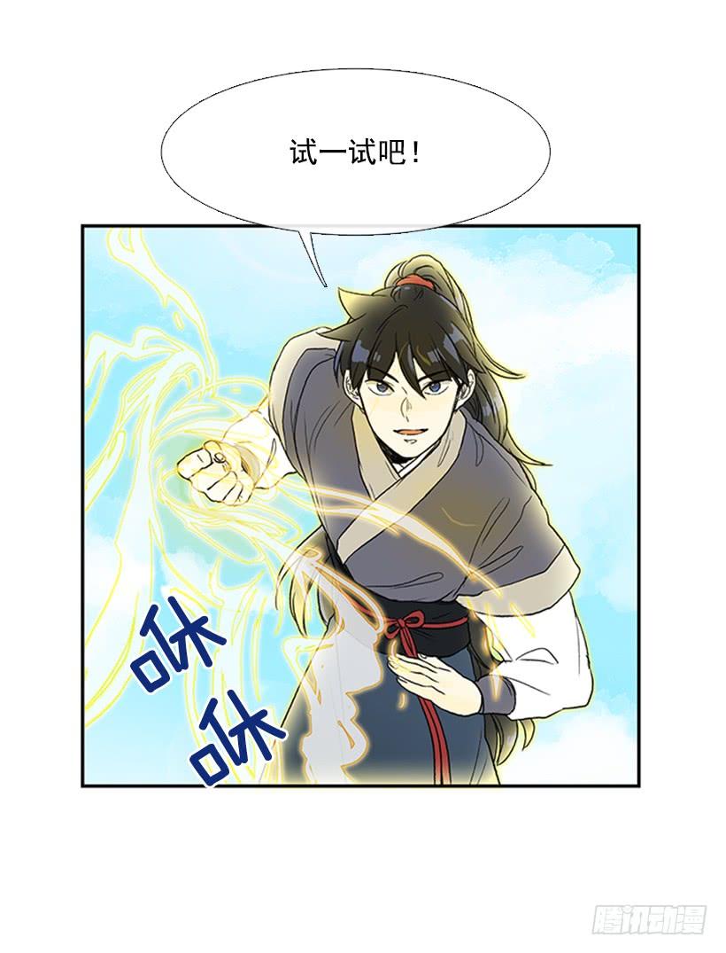 仙境17