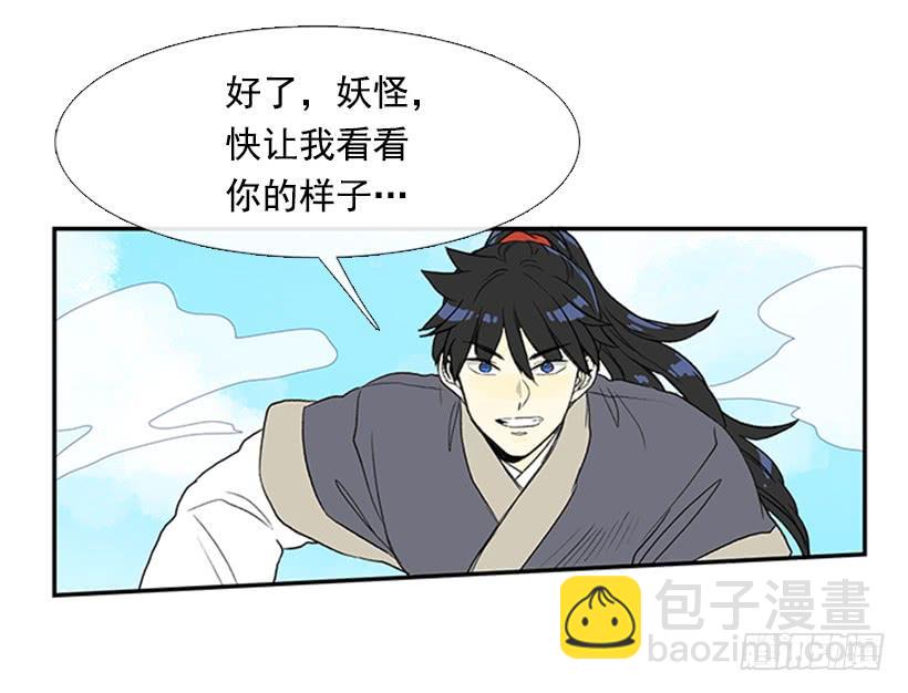 仙境21