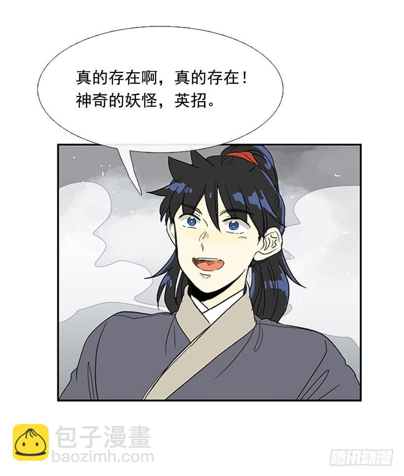 仙境29