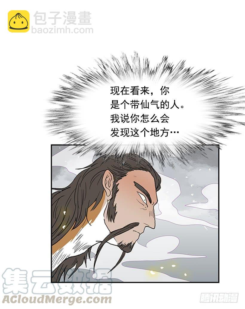 仙境30