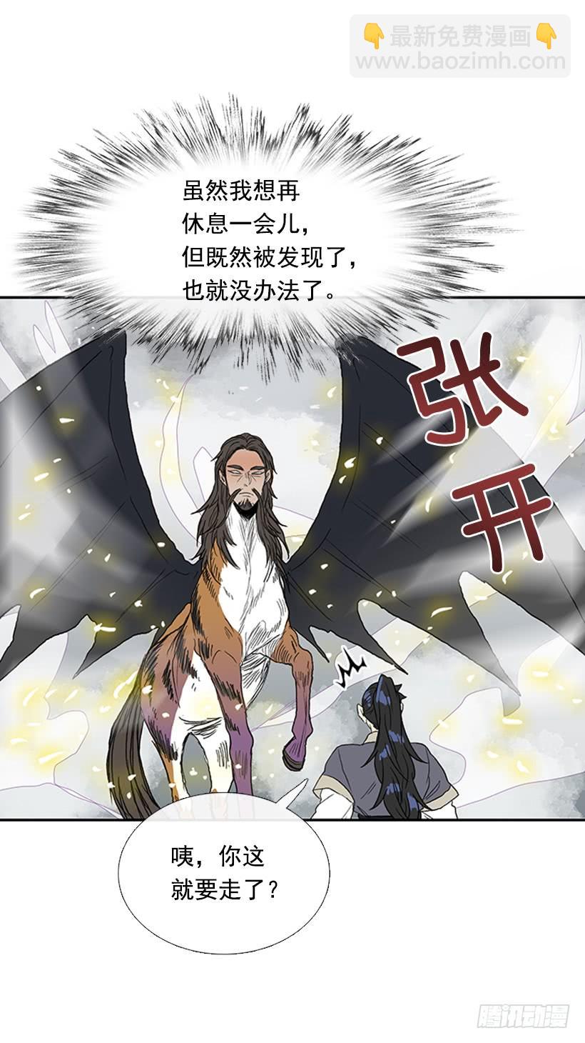仙境32