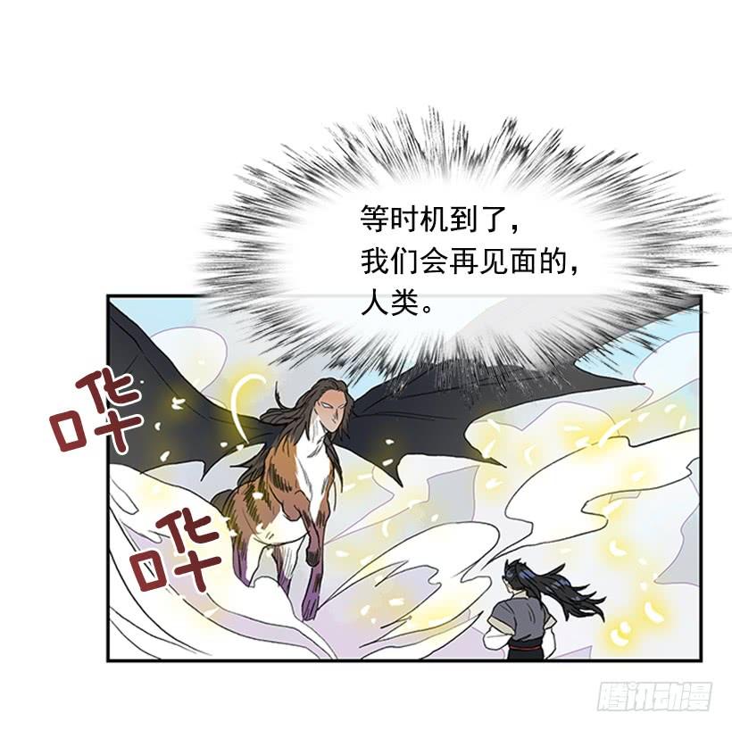 仙境33