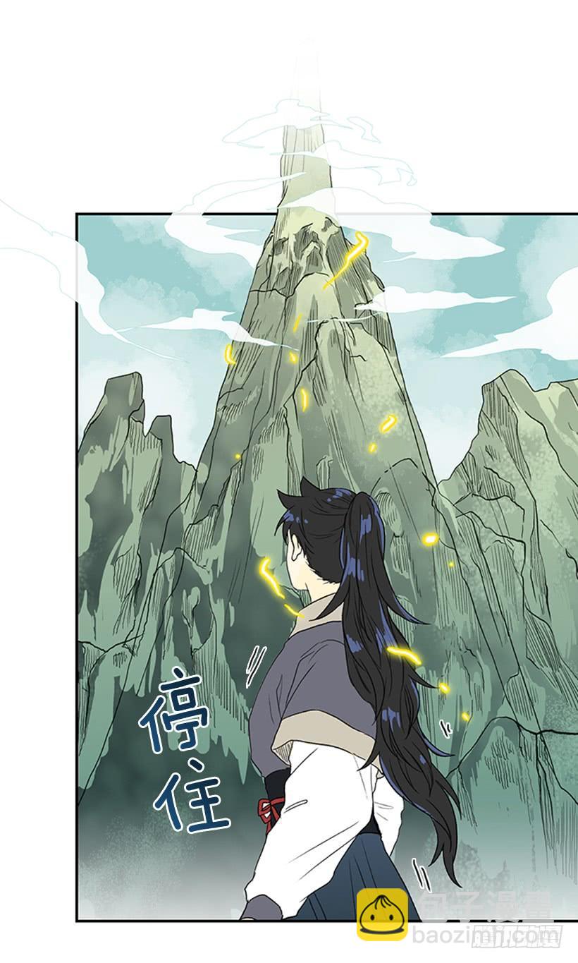 仙境7