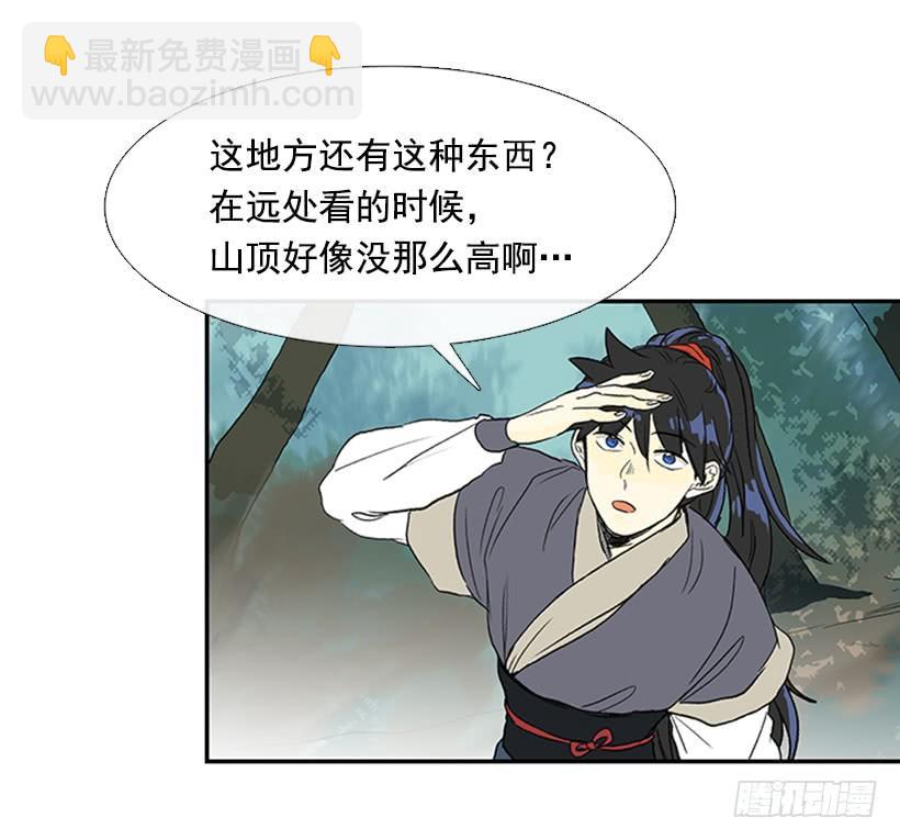 仙境8