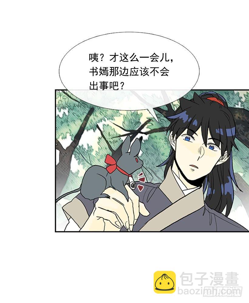 急讯12