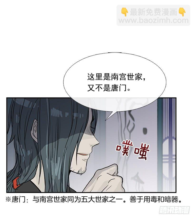 来访17