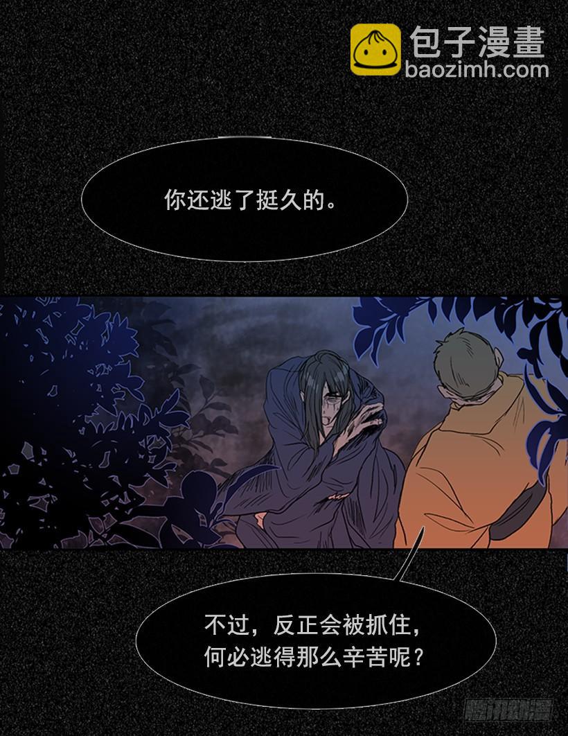 来访29