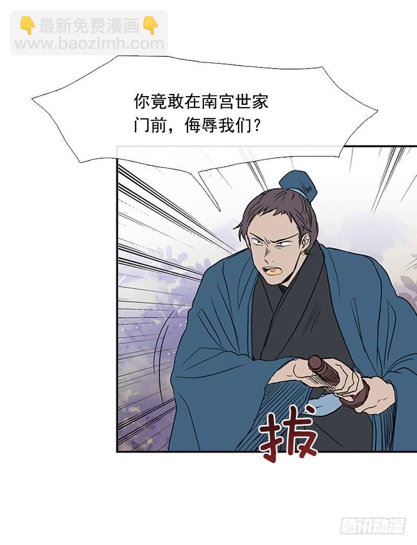来访4