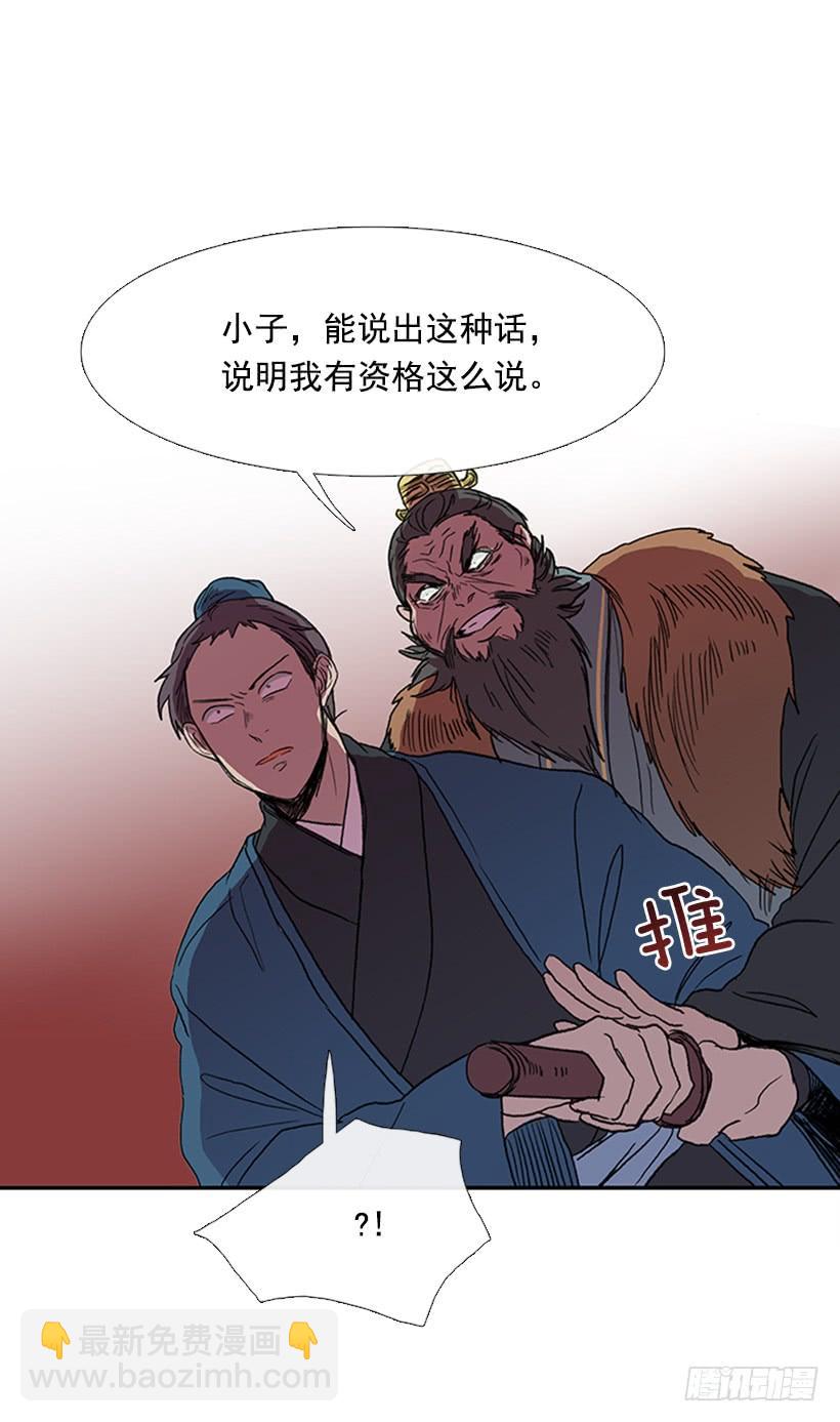 来访5