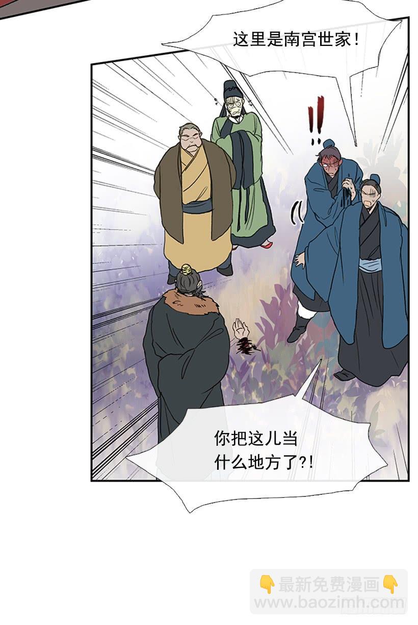 来访7