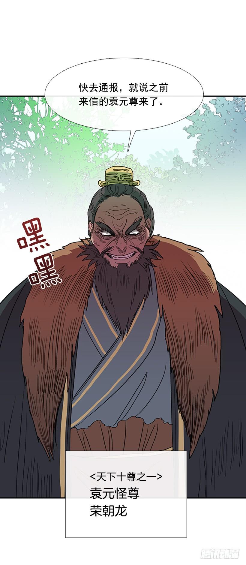 来访8