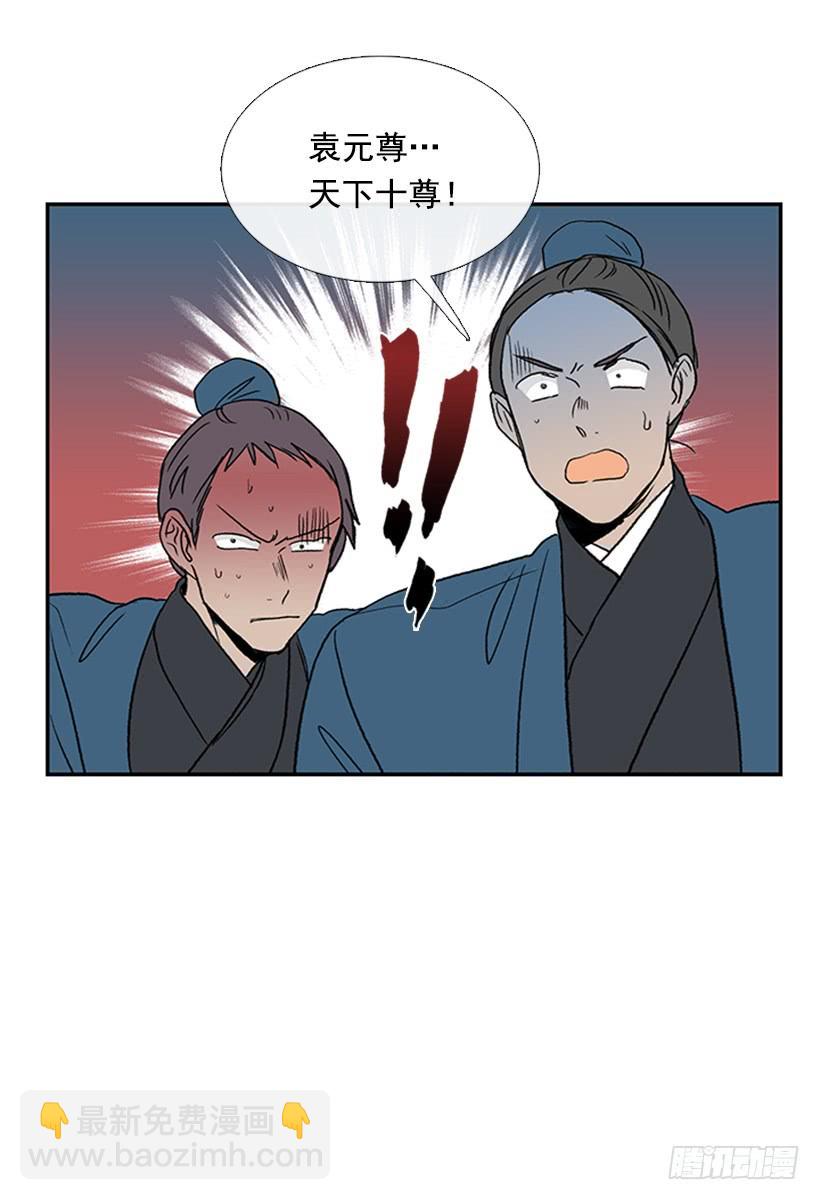 来访9