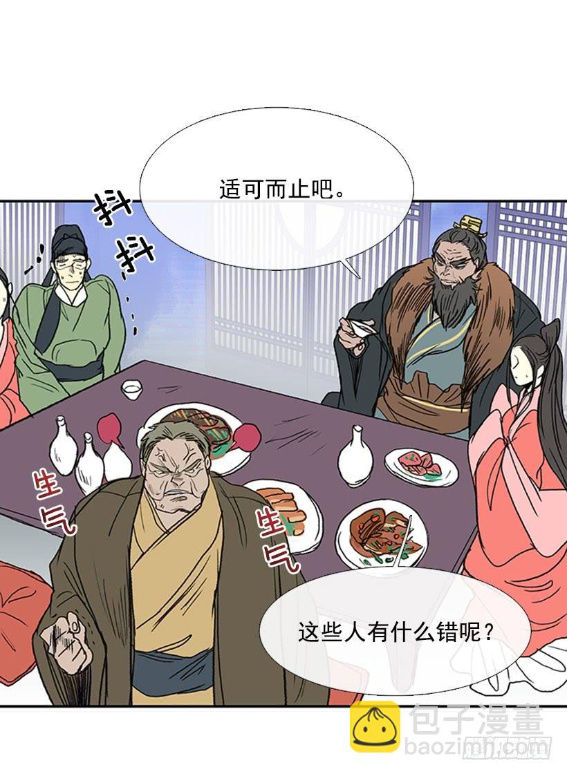 激怒14