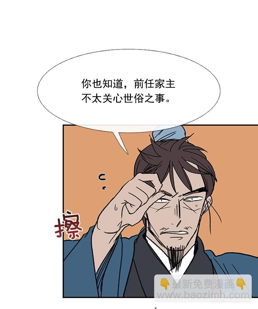 激怒19