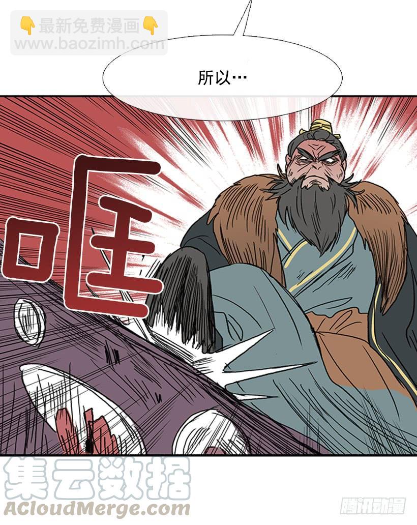 激怒20