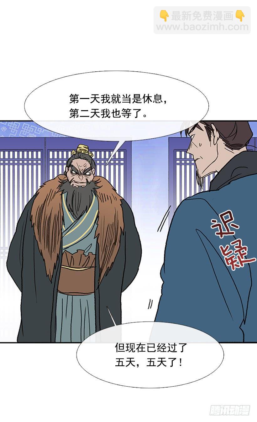 激怒22