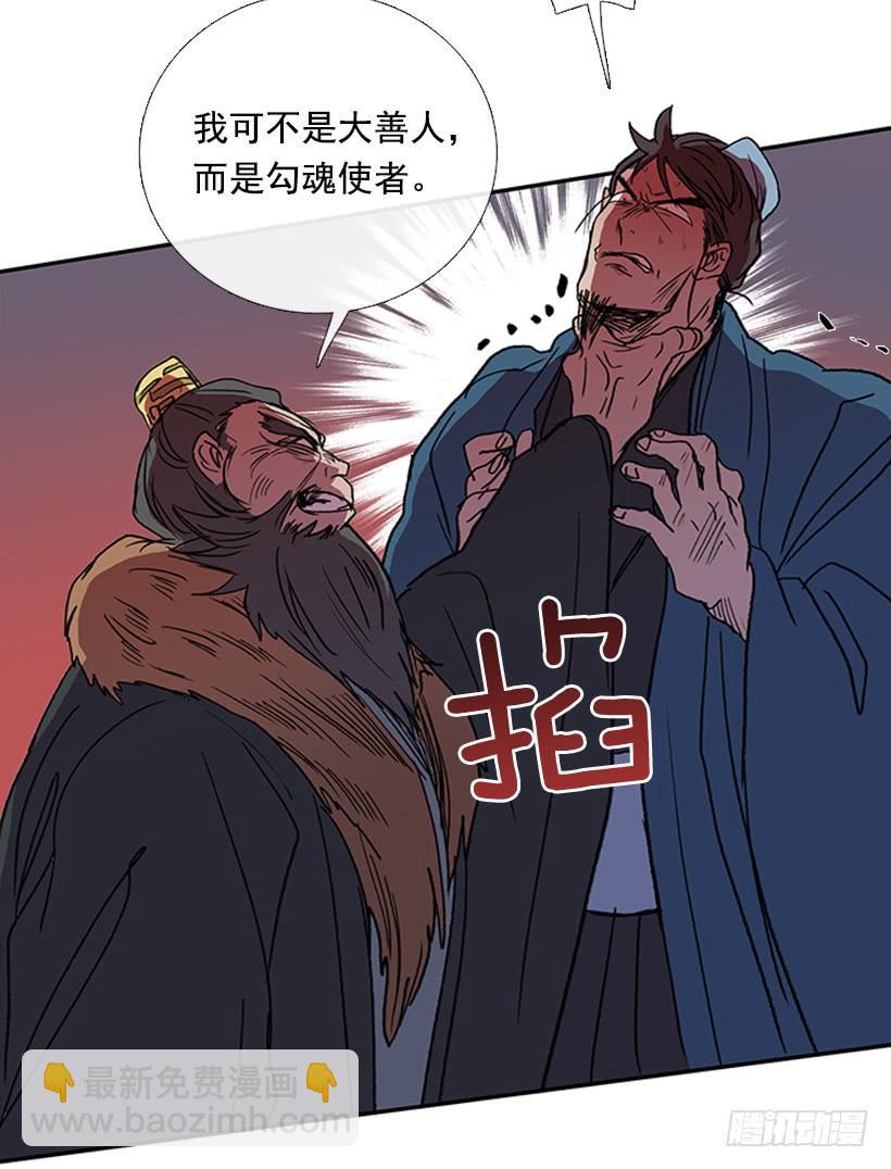 激怒24