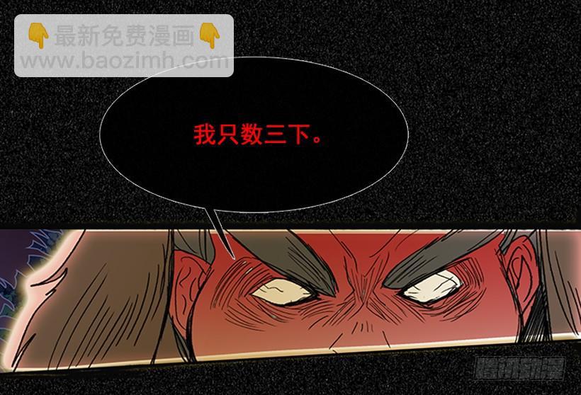 激怒5
